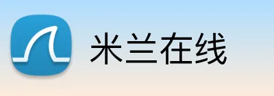 米兰在线 logo